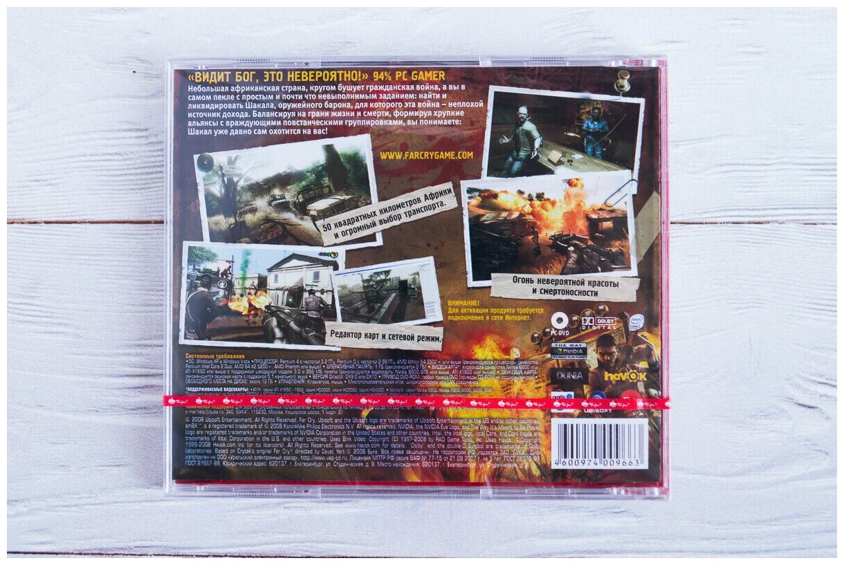 Far Cry 2 Русская Версия Jewel PC — фото 2