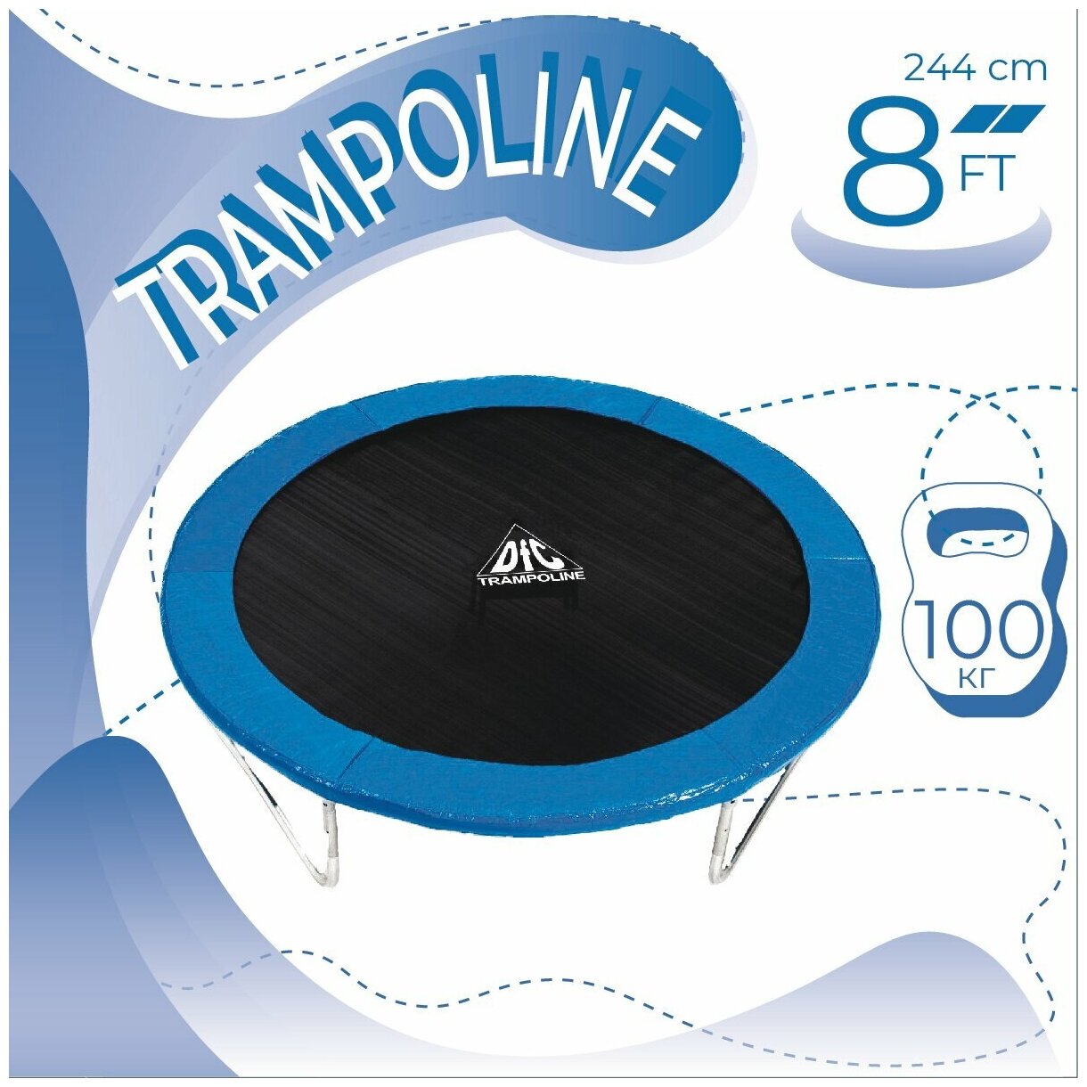 Батут DFC Trampoline Fitness 8 FT / Без лестницы