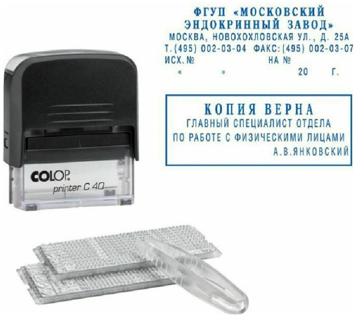 Штамп COLOP Printer C40-Set-F прямоугольный самонаборный 59х23 мм