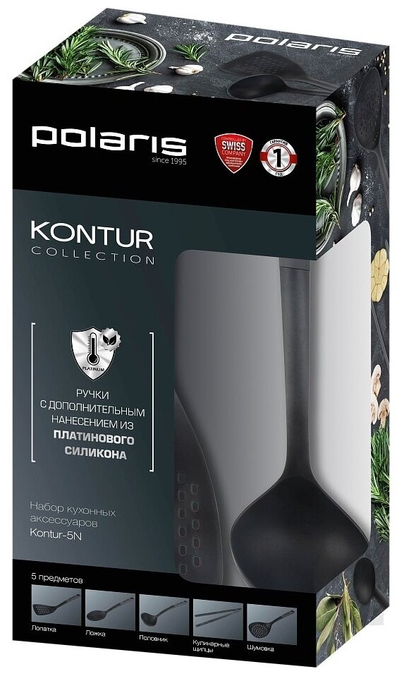 Набор кухонных аксессуаров Polaris Kontur-5N, Серый, 5 предметов - фотография № 3