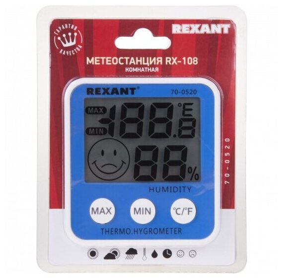 Метеостанция комнатная RX-108 REXANT - фотография № 9