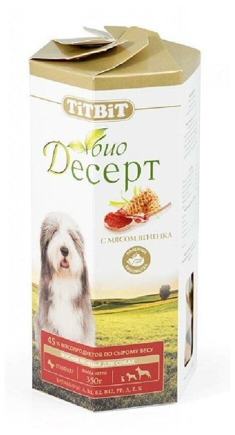 TiTBiT Печенье Био-Десерт с мясом ягненка стандарт 6926 0,35 кг 17142 (6 шт)