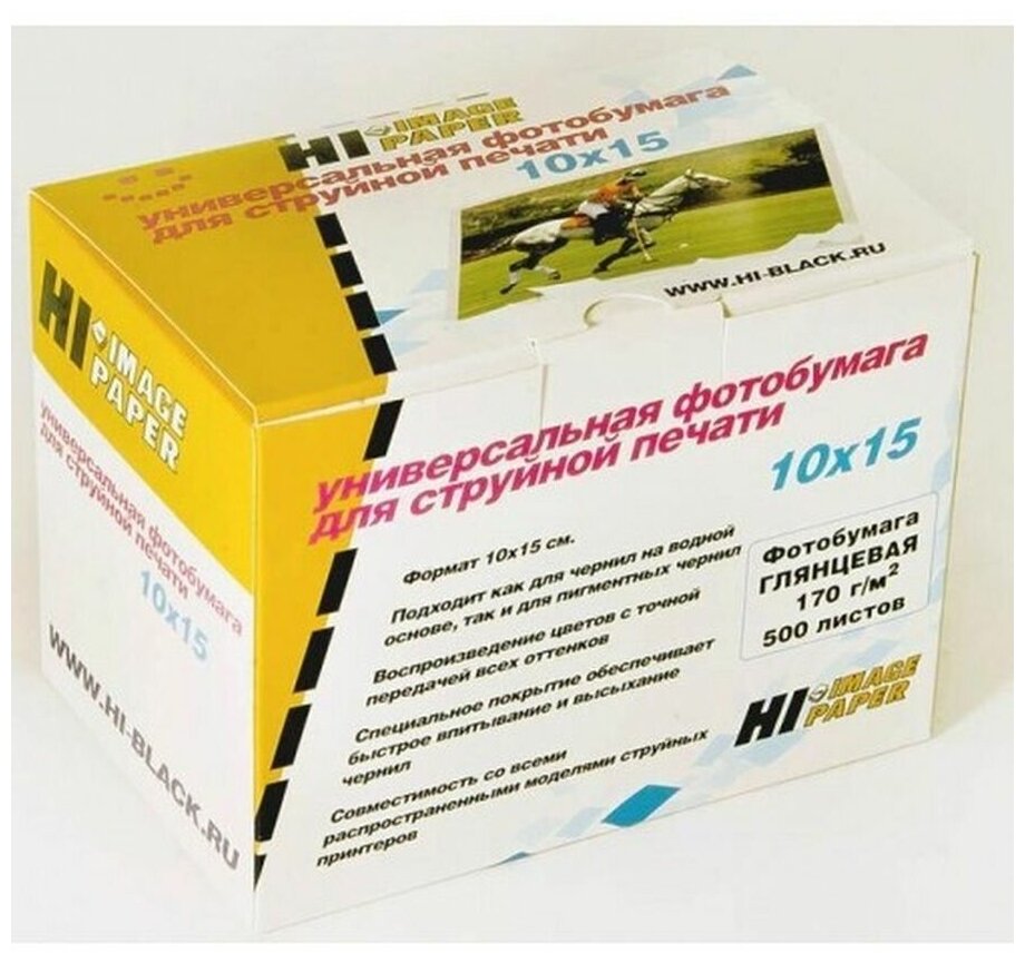 Фотобумага Hi-Image Paper матовая односторонняя 10x15 см 170 г/м2 500 л.