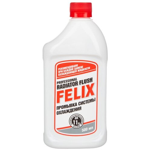 Промывка FELIX 411040014