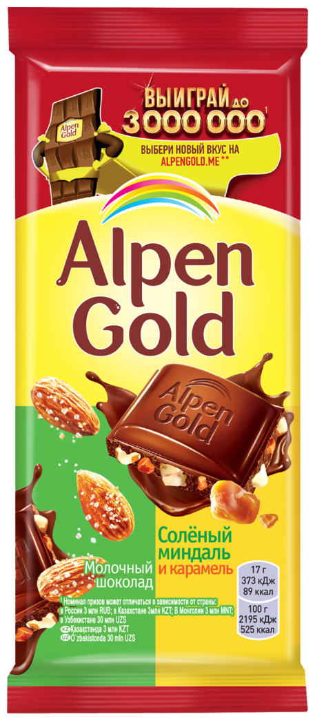 Шоколад Alpen Gold молочный с солёным миндалем и карамелью 85г - фотография № 10