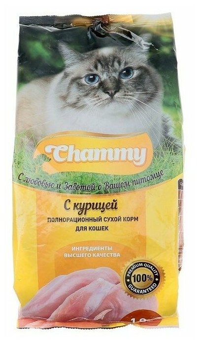 Полнорационный сухой корм Chammy для кошек с курицей, 1.9 кг - фотография № 10