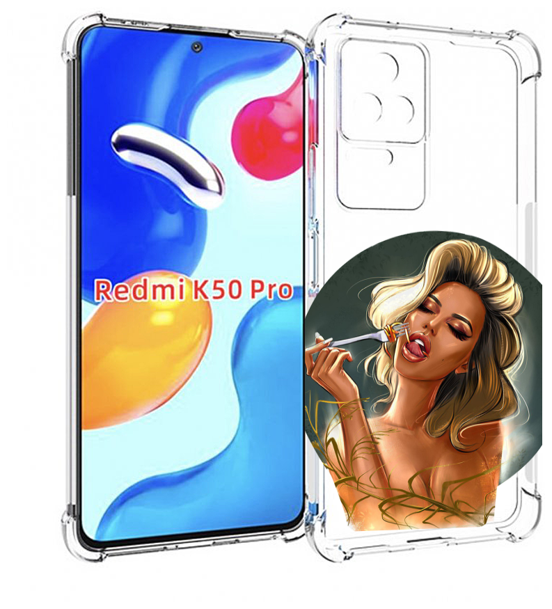 Чехол MyPads голодная-девушка-модель женский для Xiaomi Redmi K50 / K50 Pro задняя-панель-накладка-бампер