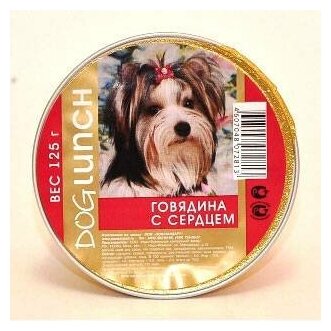 Dog Lunch влажный корм для взрослых собак, крем-суфле говядина с сердцем 125 гр (34 шт)