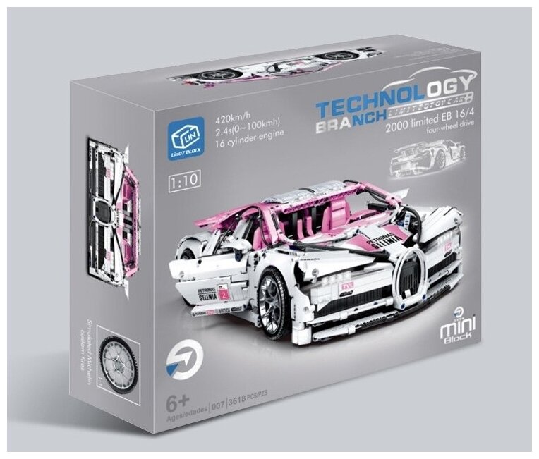 Конструктор Technology Technic 1:10 длинна 50см лимитированная коллекция Bugatti Chiron 3618 деталей