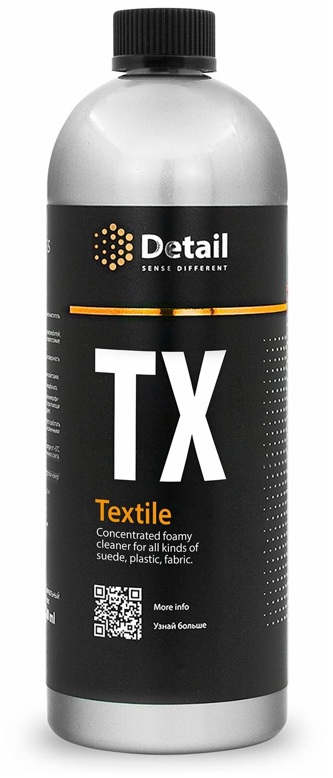 TX "Textile" универсальный очиститель 1000 мл