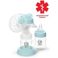 Ручной молокоотсос CS Medica KIDS CS-43, голубой