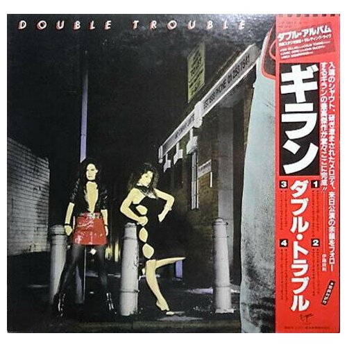 Виниловая пластинка Gillan - Double Trouble (Япония) 2LP