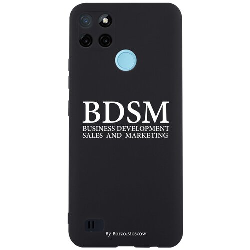     RealMe C21Y BDSM (business development sales and marketing