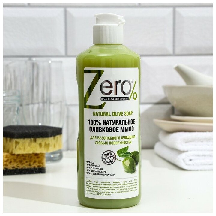 Zero Универсальное оливковое мыло для всех поверхностей, 500 мл - фотография № 6