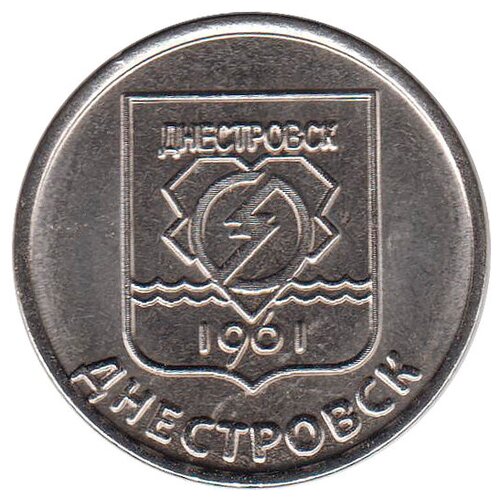 (038) Монета Приднестровье 2017 год 1 рубль Герб Днестровска Медь-Никель UNC