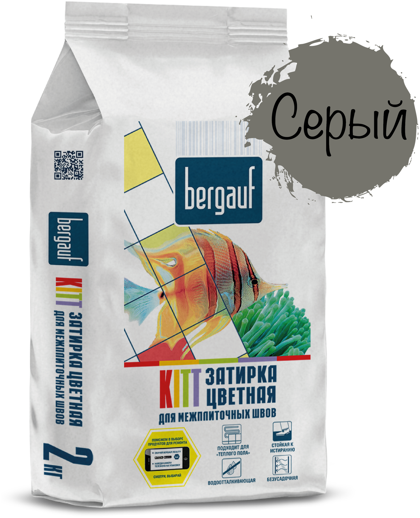 Затирка "Bergauf Kitt" серая (2кг)/10