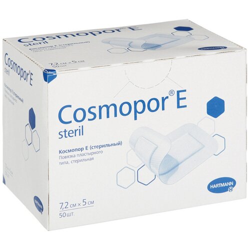 Повязка послеоперационная Космопор, COSMOPOR E steril самоклеющаяся 7,2х5см (50 шт/уп)