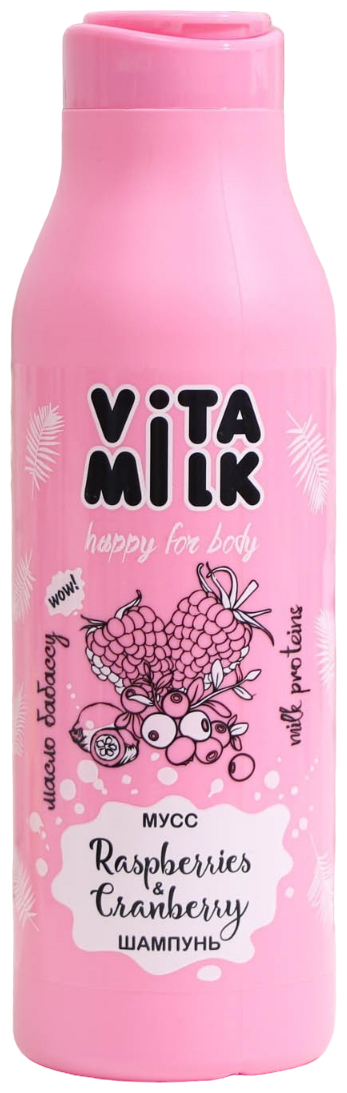 Vita & Milk Шампунь для волос Мусс малина и клюква, 400 мл