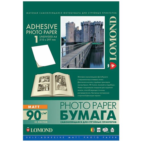 Фотобумага самоклеящаяся матовая, А4, 90 г/м2, 25 листов, LOMOND, 2210003 kpop stray kids photo poster mixtape self adhesive pictorial photo elk surrounding stickers top