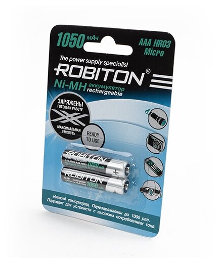 Аккумуляторы ААА ROBITON RTU 1050 мАч MH-2, BL2