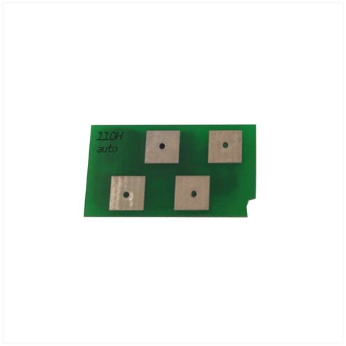 Чип к-жа Pantum P2000/M5000 (автосброс) PC-110 UNItech