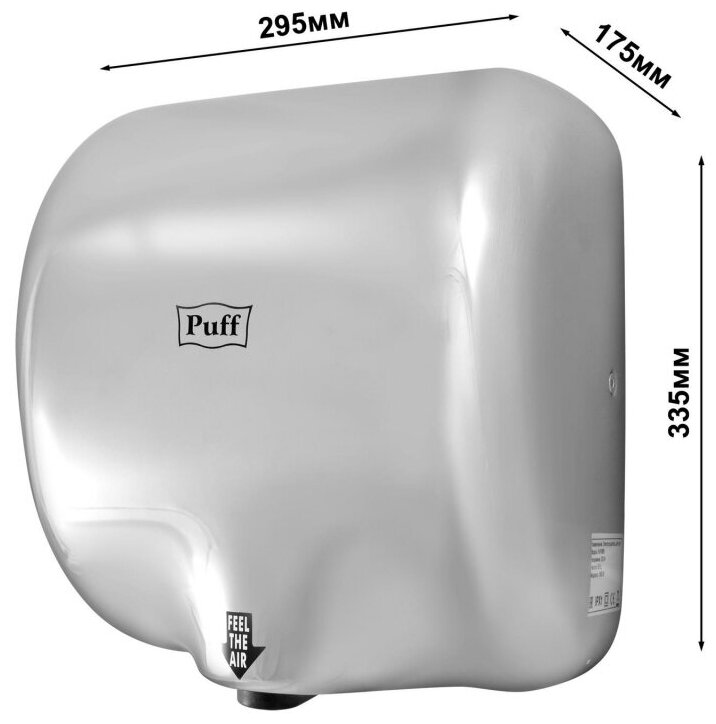 Сушилка для рук электрическая 1.8 кВт нерж.сталь, хром Puff-8888 - фотография № 6