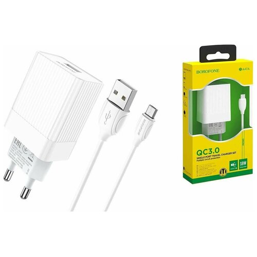 Архив Сетевое зарядное устройство с кабелем MicroUSB 1-метр 3А BOROFONE BA47A белое