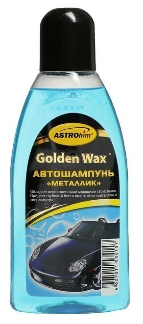Шампунь Astrohim Суперпена Golden Wax Металлик, 500 мл, АС - 307