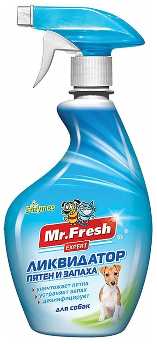 Ликвидатор пятен и запаха Mr.Fresh Expert 3в1, для собак, спрей, 500 мл - фотография № 12