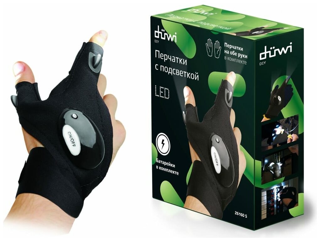 Duwi Фонарь-перчатка со встроенной подсветкой, комплект 2 шт. на левую и правую руку, 26160 5