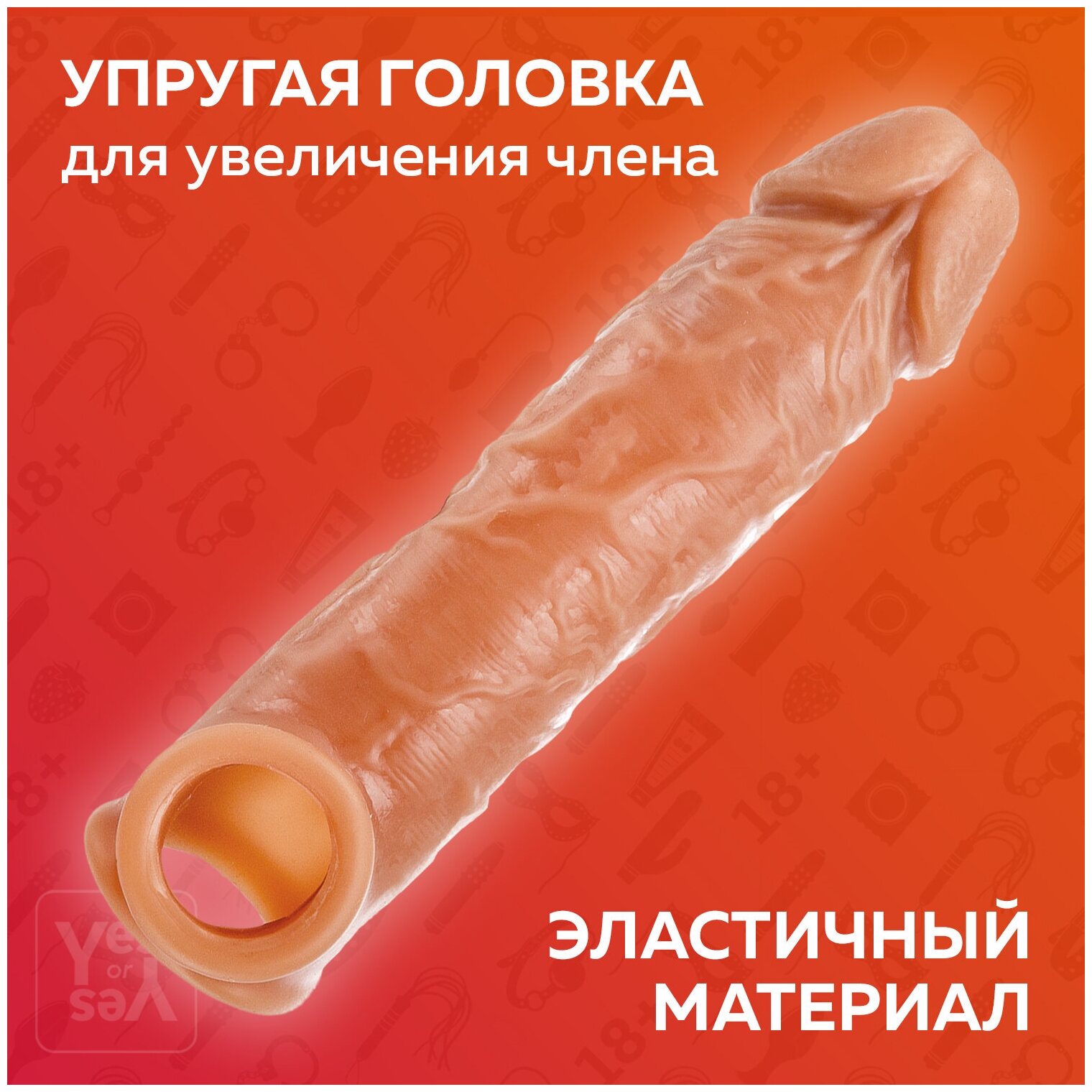 презерватив по длине члена фото 31