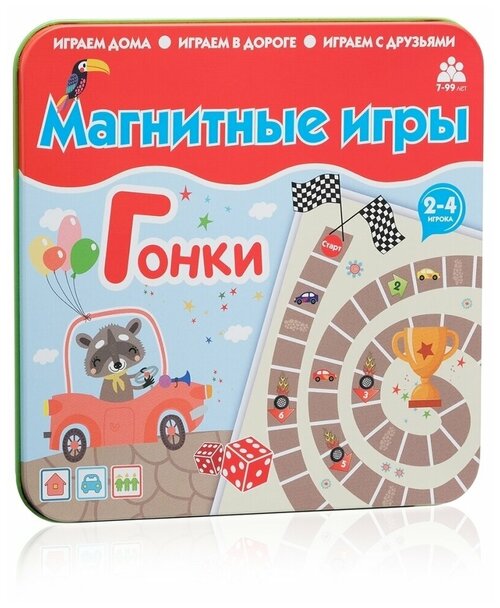 Магнитная игра 