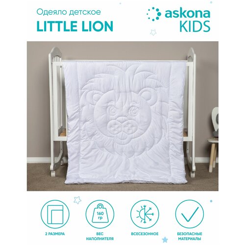 Одеяло 205*140 Little Lion матрасы proson львенок cotton little 120х60х7