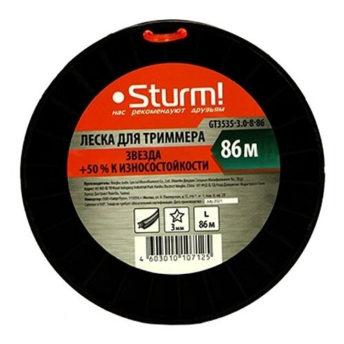 Леска (корд) Sturm! GT3535-3.0-8 3 мм 86 м 1 шт. 3 мм