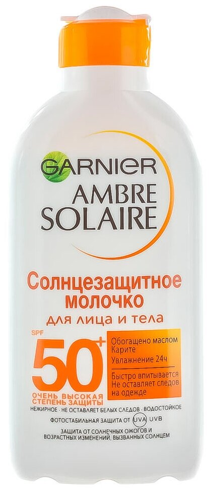 Гарньер амбр солер Солнцезащитное Молочко для лица и тела SPF50+ 200мл