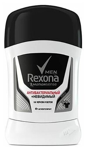 Дезодорант-антиперспирант Rexona Антибактериальный и Невидимый на черном и белом, 40 мл - фото №2