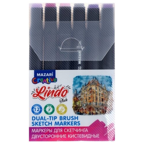 MAZARI Набор двухсторонних маркеров Lindo Black Lavander colors, М-15196-12, разноцветный, 12 шт.