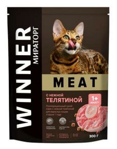 Корм полнорационный сухой WINNER MEAT мираторг для взрослых кошек с нежной телятиной 300 гр - фотография № 13