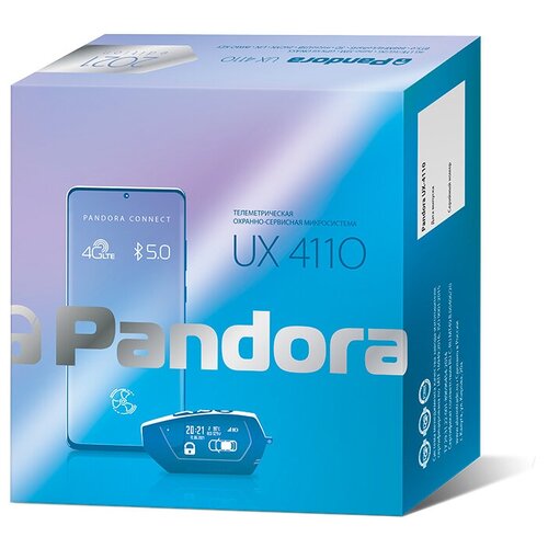 Автосигнализация Pandora UX 4110 v2 4613800₽
