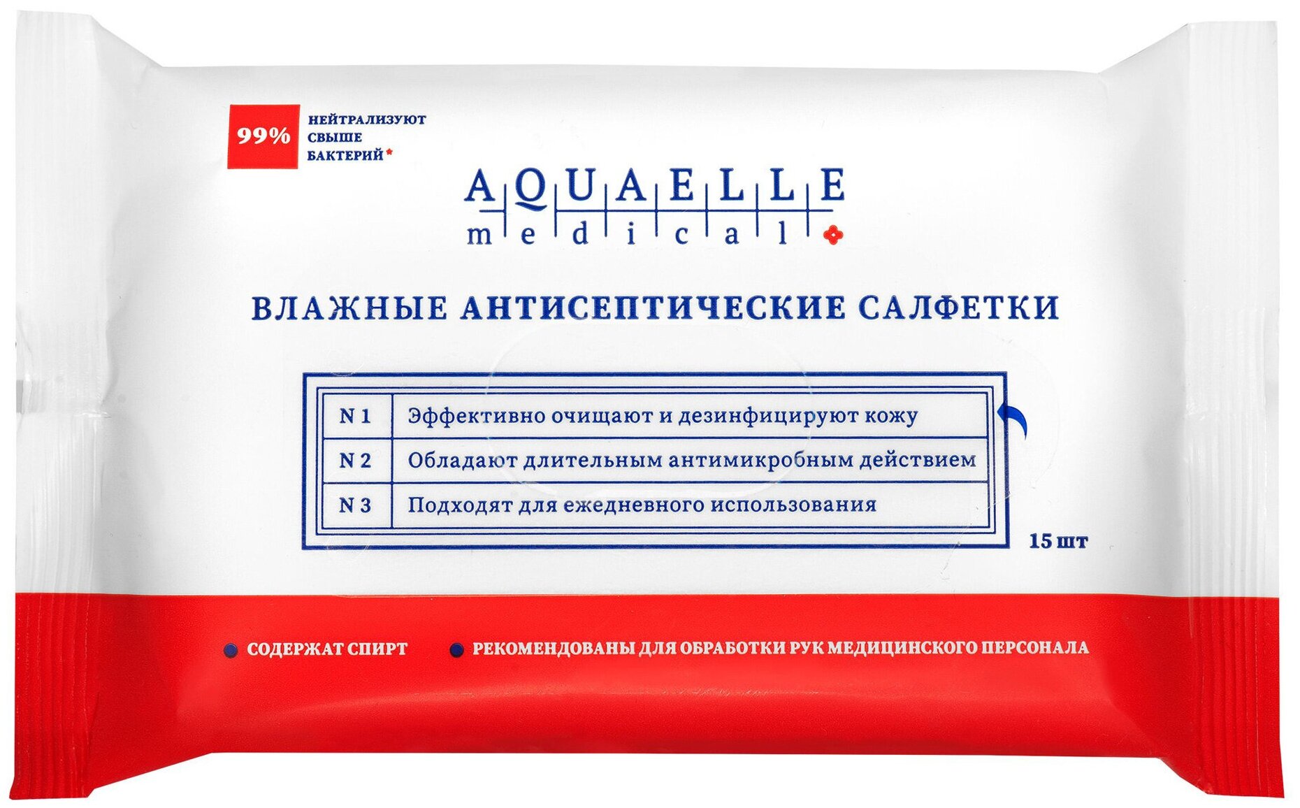 Салфетки влажные Aquaelle Medical для рук антисептические (15лист спиртовые (уп3пач