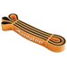 Эспандер ленточный, многофункциональный, 208 х 2,9 х 0,45 см, 11-36 кг, цвет оранжевый/чёрный ONLITO .