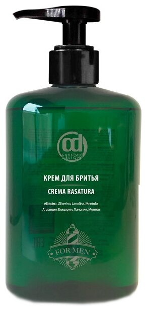 Constant Delight for men Barber Care Crema Rasatura - Констант Делайт Барбер Кэйр Крем для бритья, 250 мл -