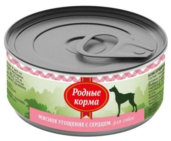 Корм влажный Родные Корма для собак, мясное угощение с сердцем 100 г