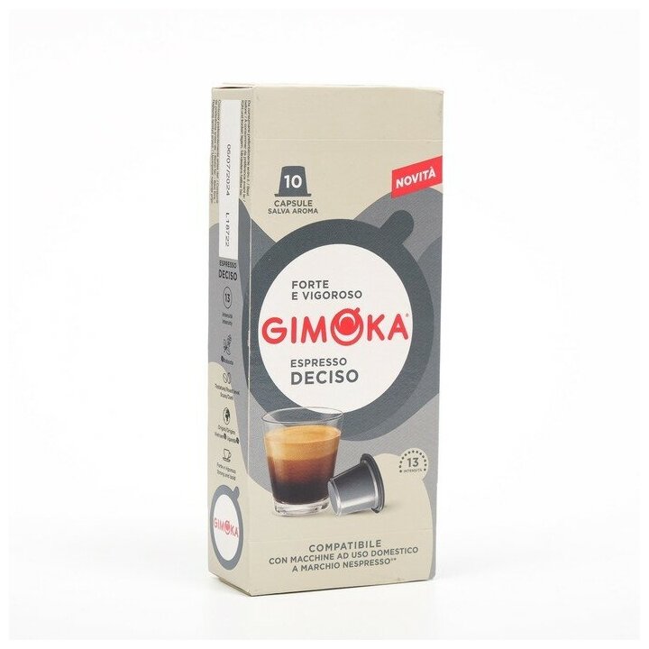 Кофе в капсулах Gimoka Deciso, 10 капсул - фотография № 1
