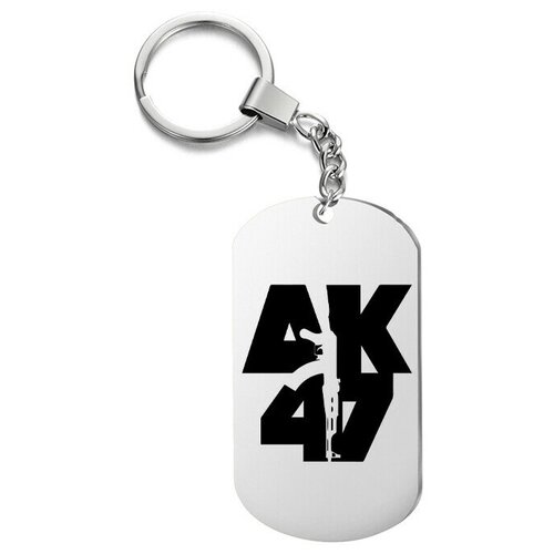фото Брелок для ключей «ак47» с гравировкой подарочный жетон ,на сумку, на ключи , в подарок irevive