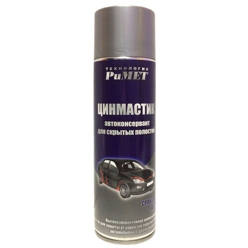 Антикор для обработки скрытых полостей цинмастик 0,65 кг (аэрозоль) (РиМЕТ)