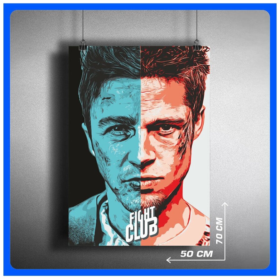 Постер Бойцовский Клуб Fight Club 70х50 см.