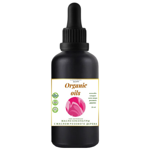 Organic oils, 30 ml. Крем масло для лица с жожоба, сандалом, алоэ вера, розовым деревом. Увлажнение, Лифтинг, Анти-эйдж