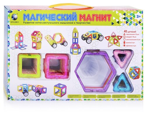 Магнитный конструктор для детей magical magnet, 40 деталей, 702