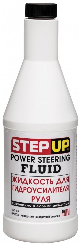 Жидкость Гидроусилителя Руля (325 Мл) "Stepup" StepUp арт. SP7030